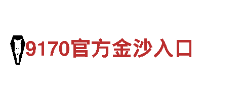 玩转6566体育app，玩转创意！